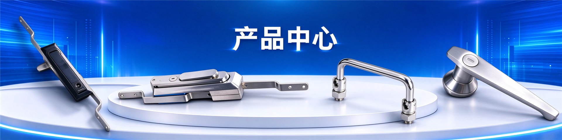 平面锁